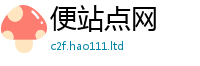 新奥2025年天天开好彩向777888精准管家婆四肖